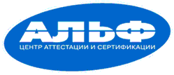 Аттестация рабочих мест. Экология